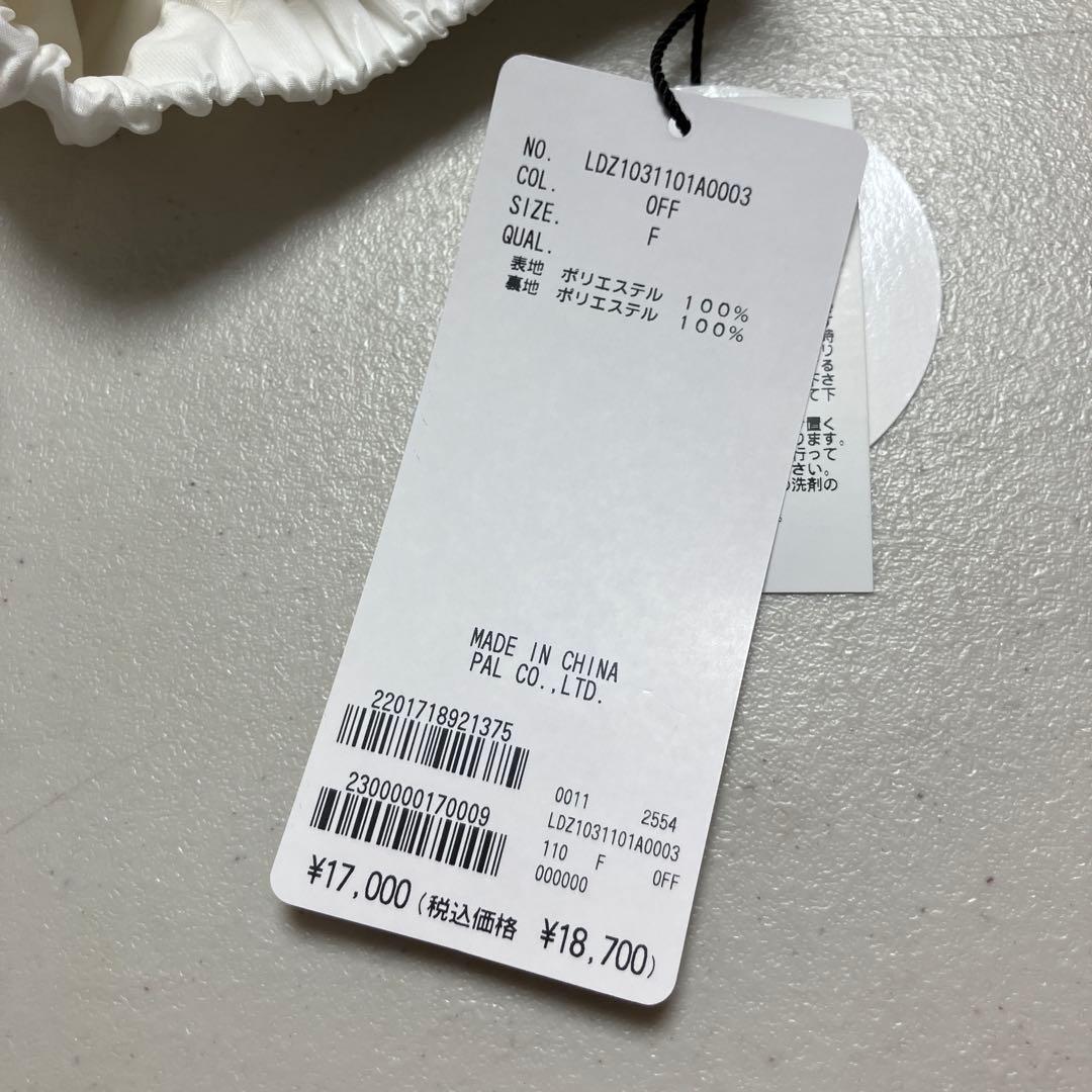 新品 Loungedress ティアードマキシスカート