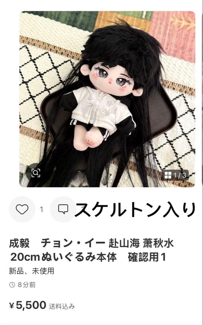 とまと