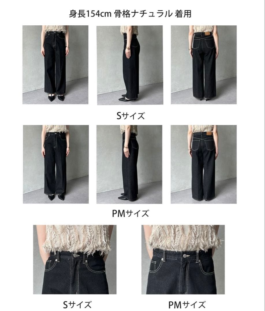 【Yuna企画】ハイウエストストレートデニムパンツ