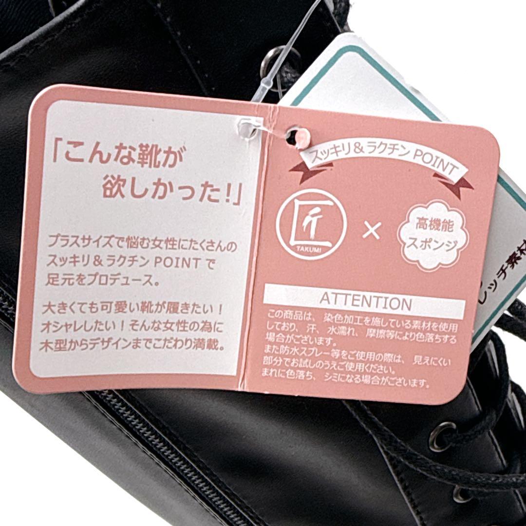 ✨未使用✨la farfa ロングブーツ 厚底 ストレッチ レースアップ L