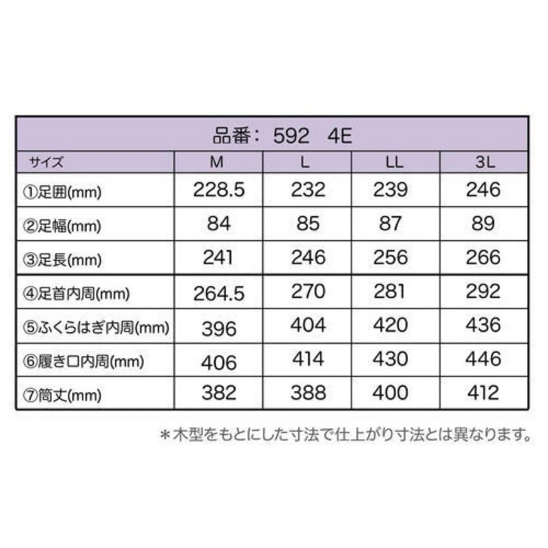 ✨未使用✨la farfa ロングブーツ 厚底 ストレッチ レースアップ L