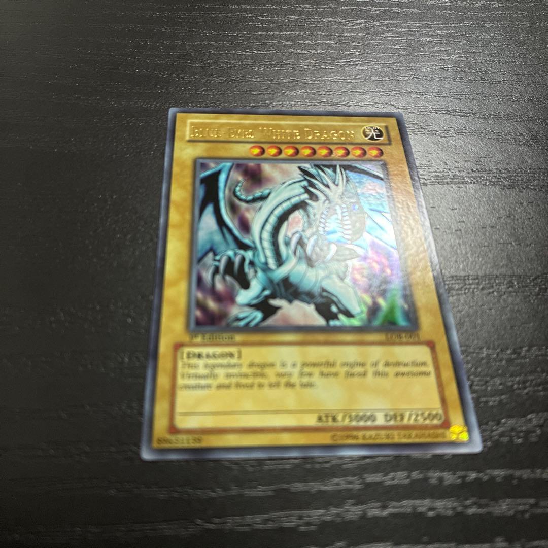 遊戯王　BLUEEYESWHITEDRAGONウルトラ1枚【1st 旧アジア】