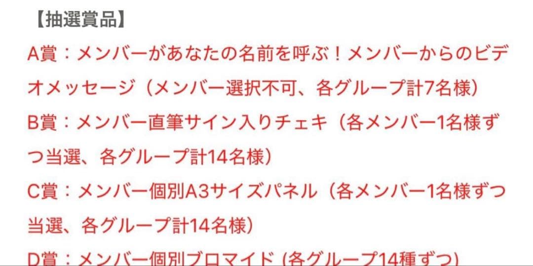 FRUITS ZIPPER ふるっぱー 櫻井優衣 直筆サイン入り チェキ