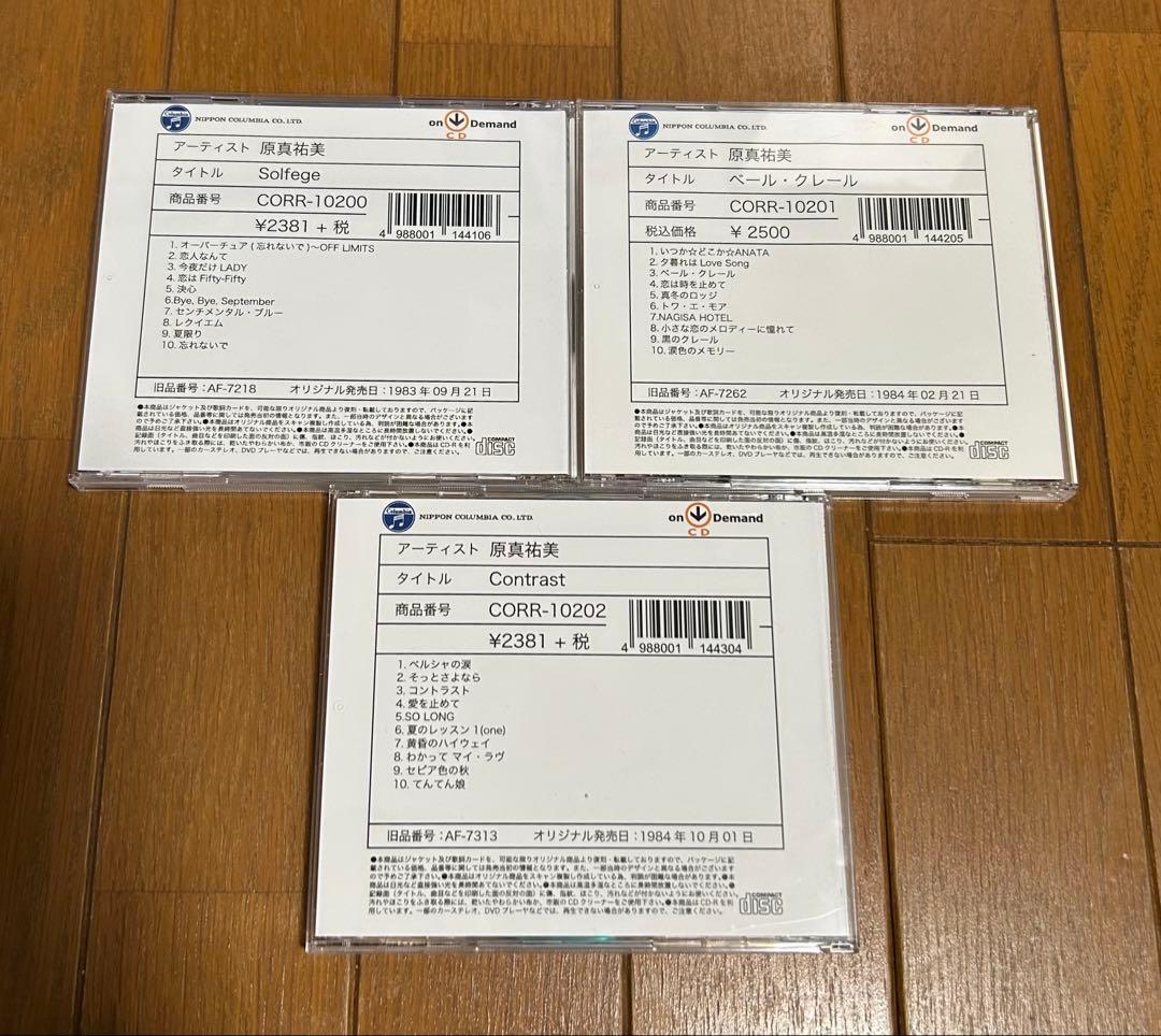 邦楽 Solfege