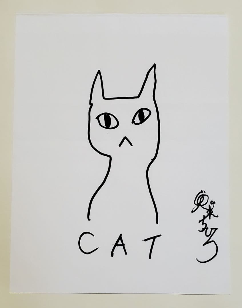 鬼束ちひろ　直筆　サイン　猫のイラストとメッセージ付き　2枚セット　額装品