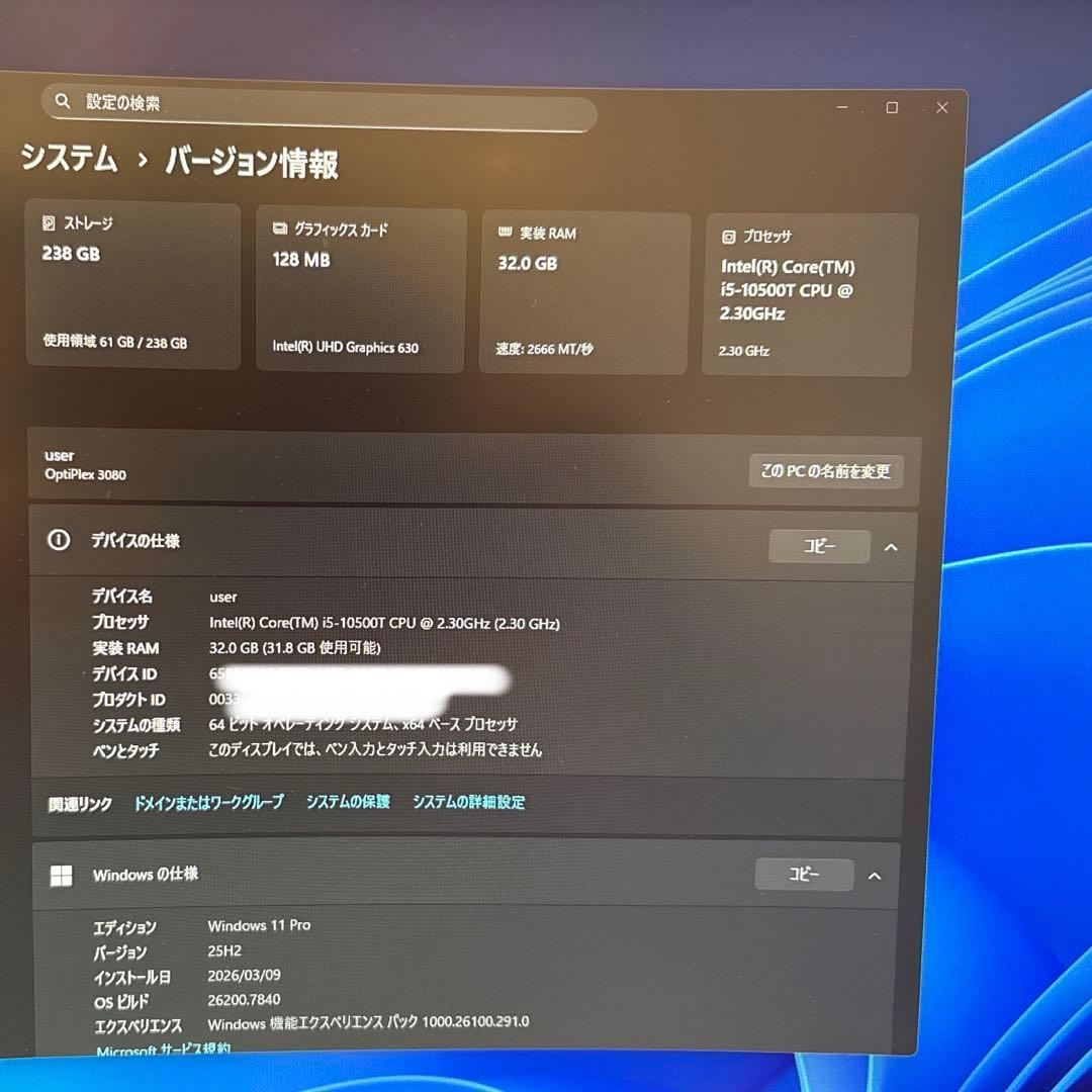 Dell OptiPlex 3080 Micro デスクトップPC ②