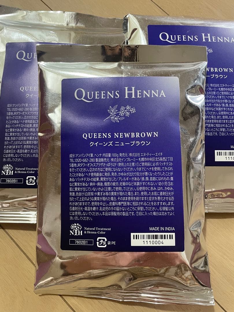 QUEENS NEWBROWN ヘナ 3袋セット