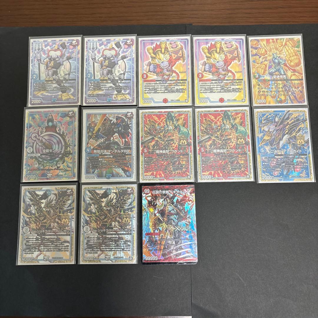 本日限定価格　デュエマ　ダーツデリートデッキ