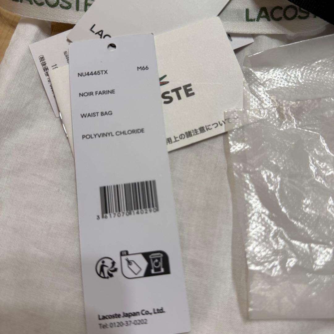 LACOSTE ウェストバッグ