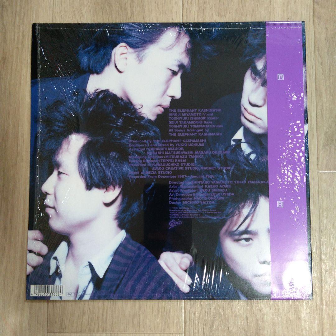 【LP】エレファントカシマシ　THE ELEPHANT KASHIMASHI