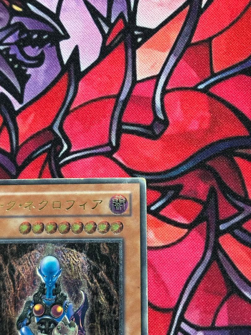 マ*5様 遊戯王ダークネクロフィア レリーフ