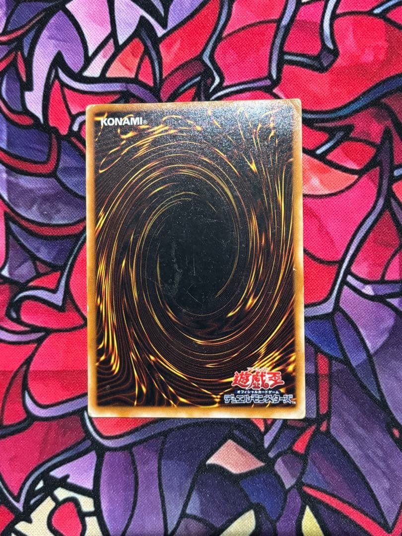 マ*5様 遊戯王ダークネクロフィア レリーフ