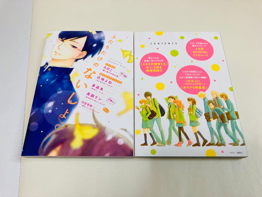 となりの怪物くん 全巻＋ファンブック＋大量おまけセット ろびこ CD DVD