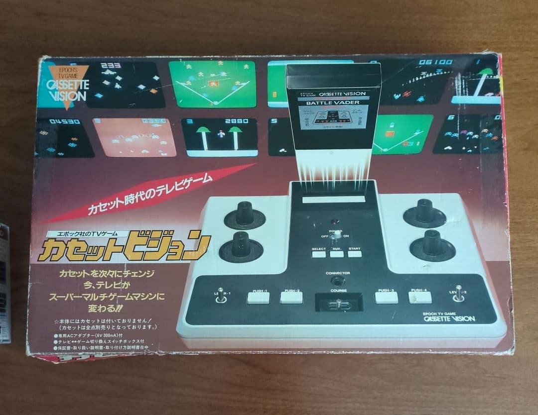 カセットビジョン 本体 ゲームカセット3本付き