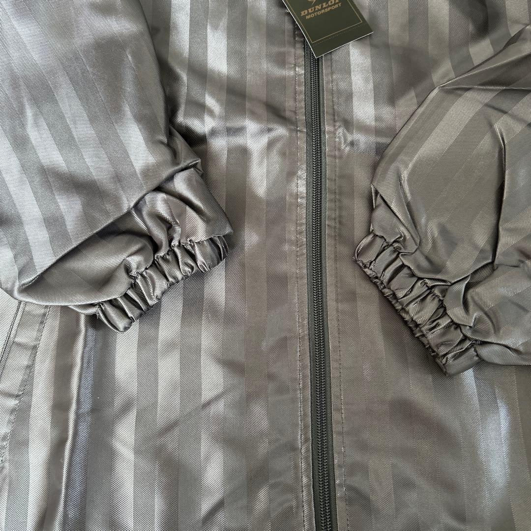 ウィンドブレーカー　上下　新品　ダンロップ