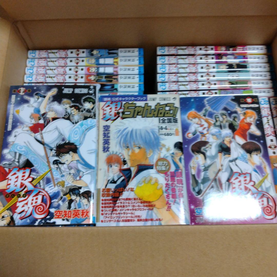 銀魂　全77巻＋零巻＋公式ガイド