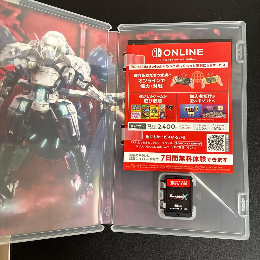 新品1度使用のみ　ゼノブレイド3+クロスディフィニティブエディションセット