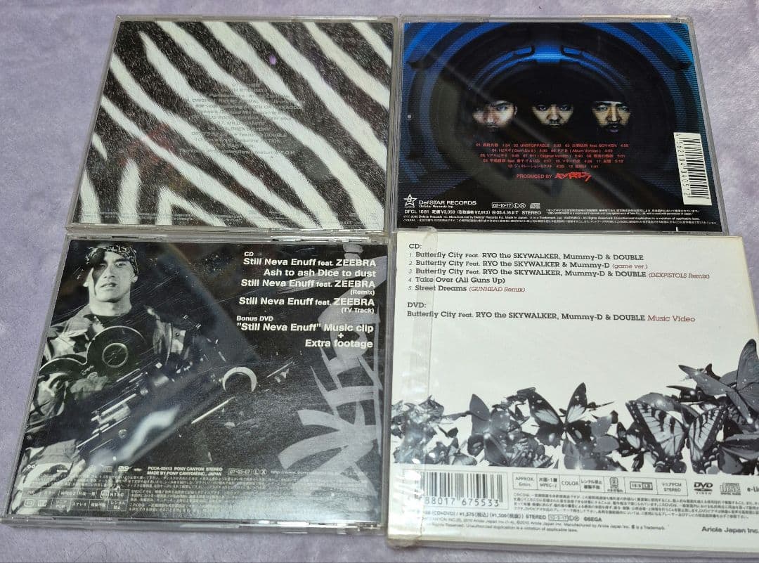 ZEEBRA アルバムCD＆DVDコレクション