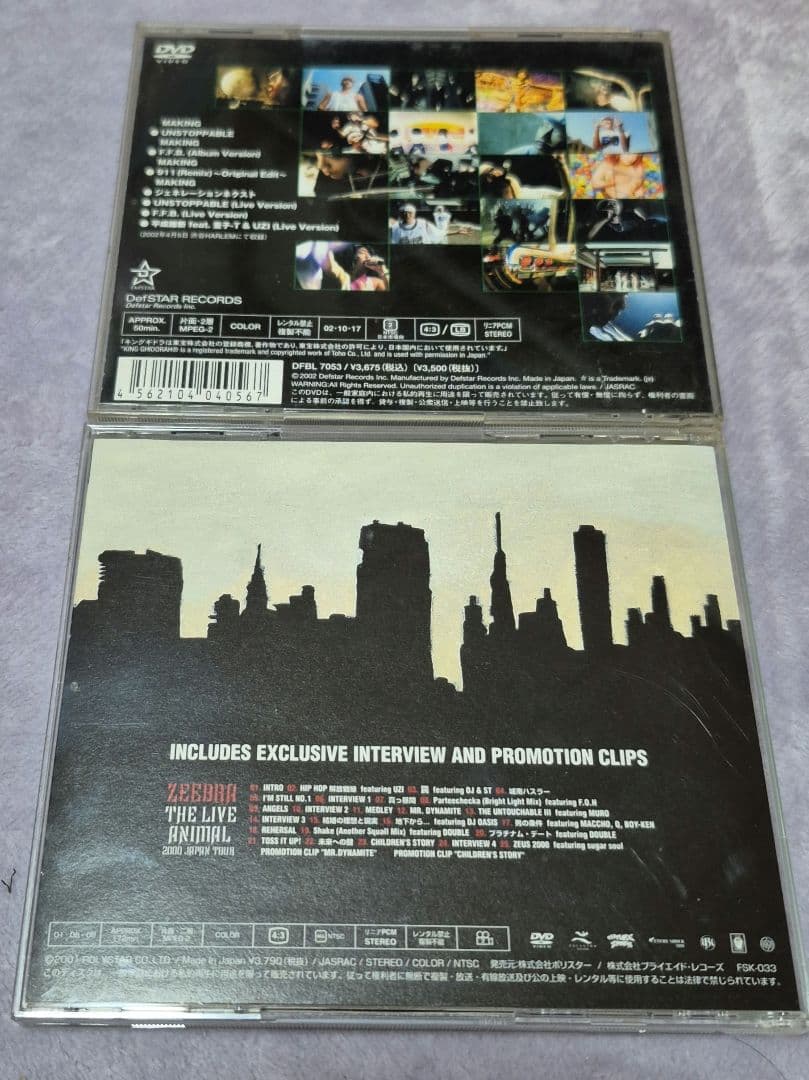 ZEEBRA アルバムCD＆DVDコレクション