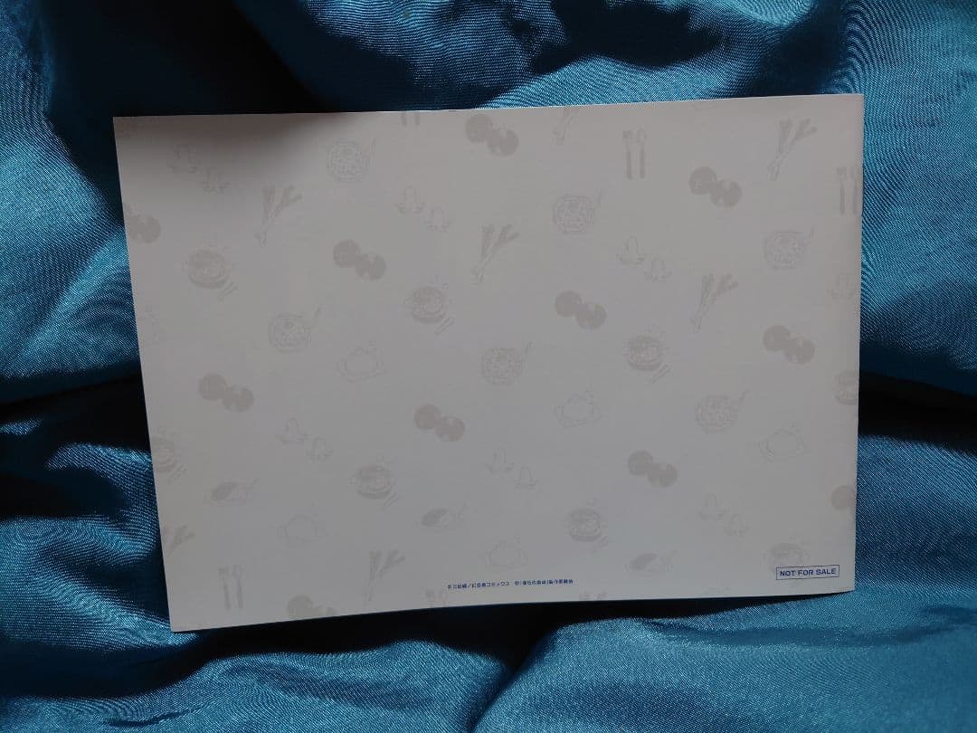 僕らの食卓 DVD-BOX〈4枚組〉