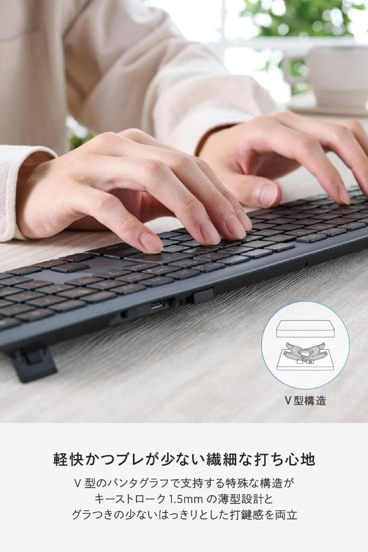 【美品】エレコム ワイヤレスキーボード TK-PN10FMPABK