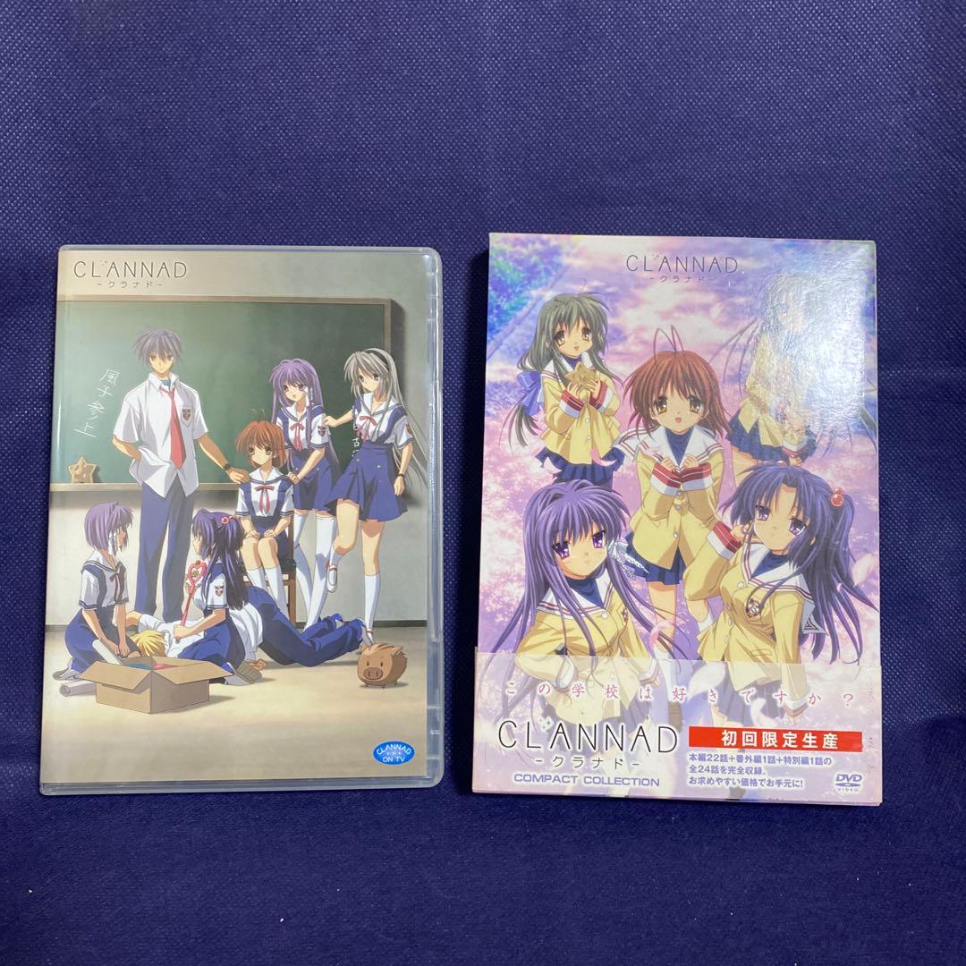 CLANNAD コンパクト・コレクション〈初回限定生産・3枚組〉