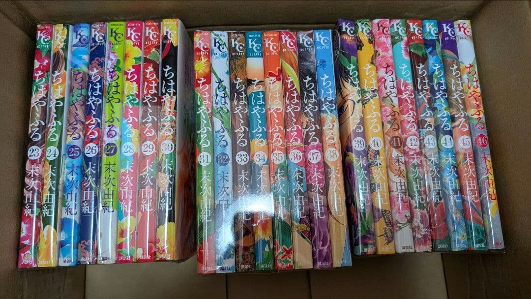 [裁断済]ちはやふる　全巻　1-50巻