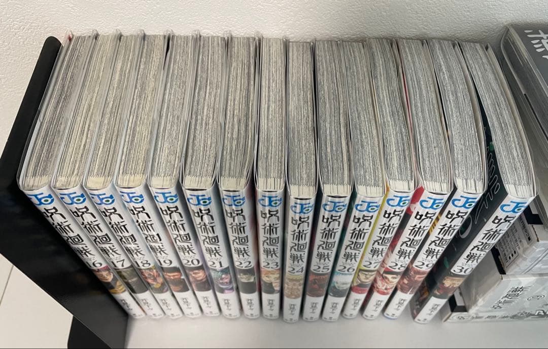 呪術廻戦　0〜30巻完結＋4冊　全巻　セット