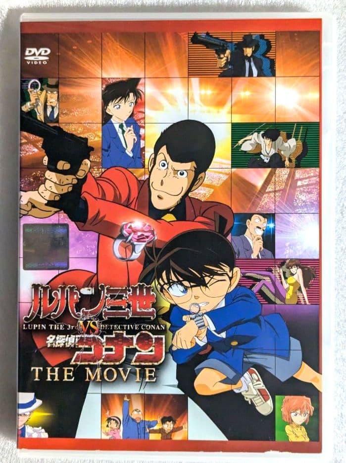 ルパン三世vs名探偵コナン THE MOVIE　DVD レンタル　アニメ