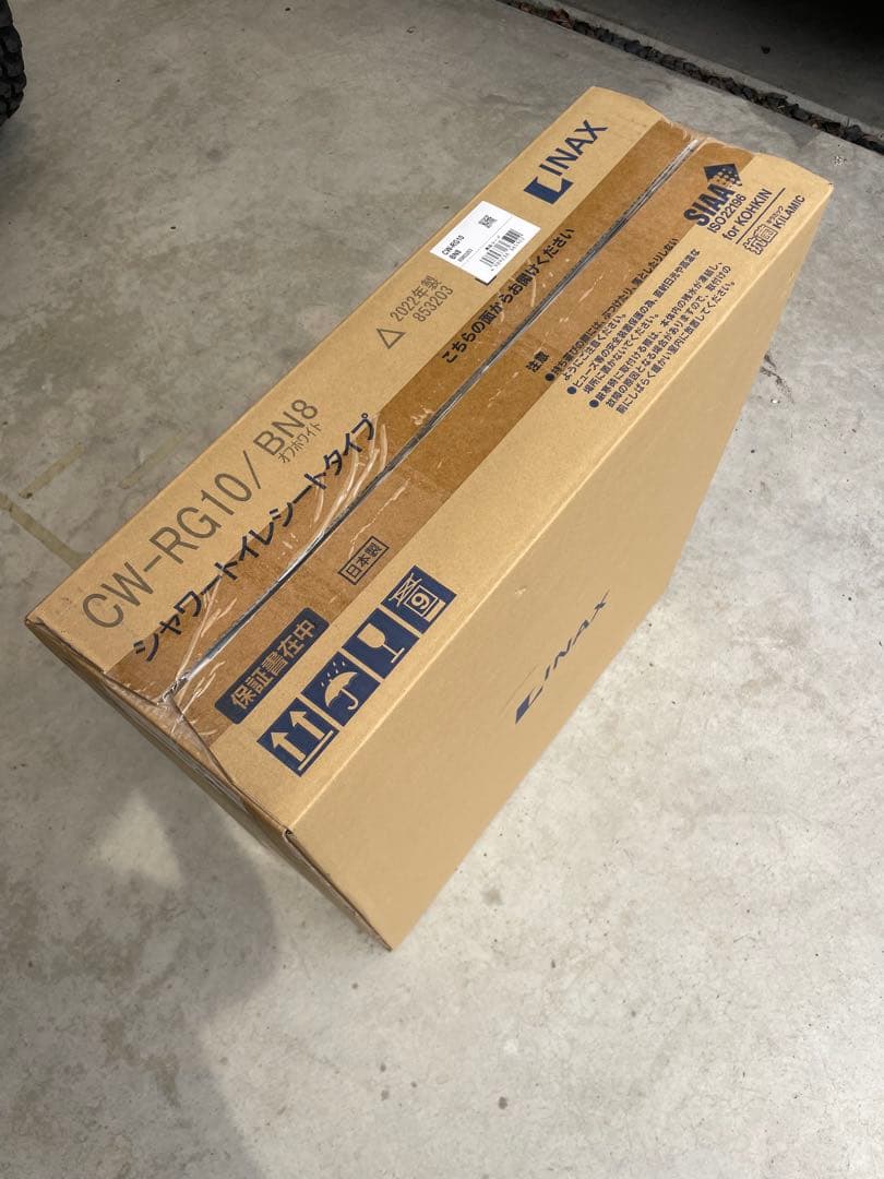お早めに INAX シャワートイレ CW-RG10 / BN8 オフホワイト