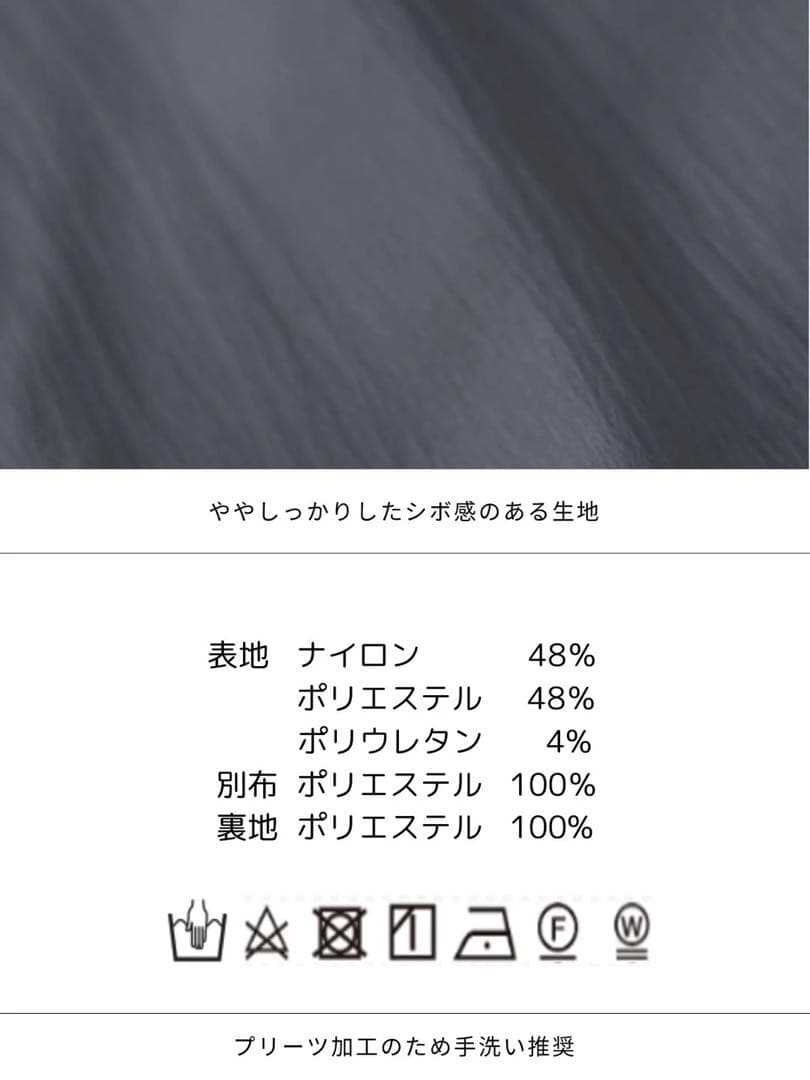 overE シャツプリーツワンピース 25SS モカ 96
