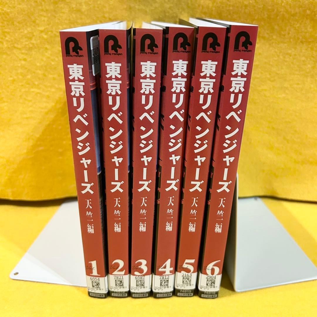 東京リベンジャーズ 天竺編 DVD 全6巻 全巻セット アニメ レンタル落ち