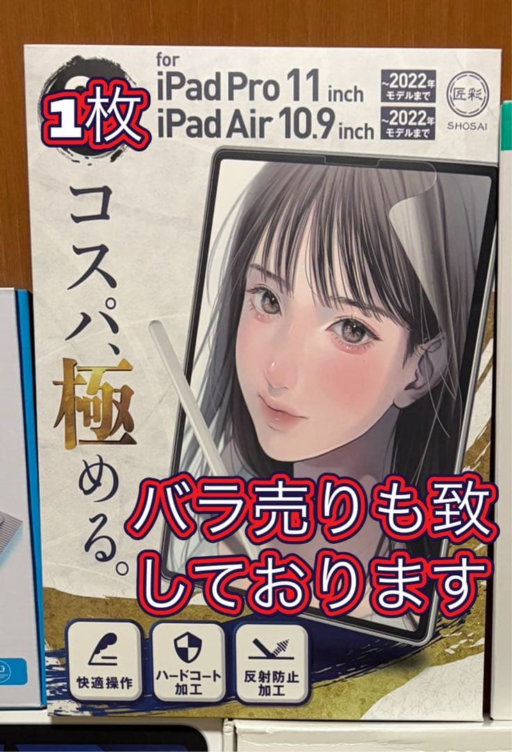 iPadAir4世代256GB Apple Pencil 2などの周辺機器付き