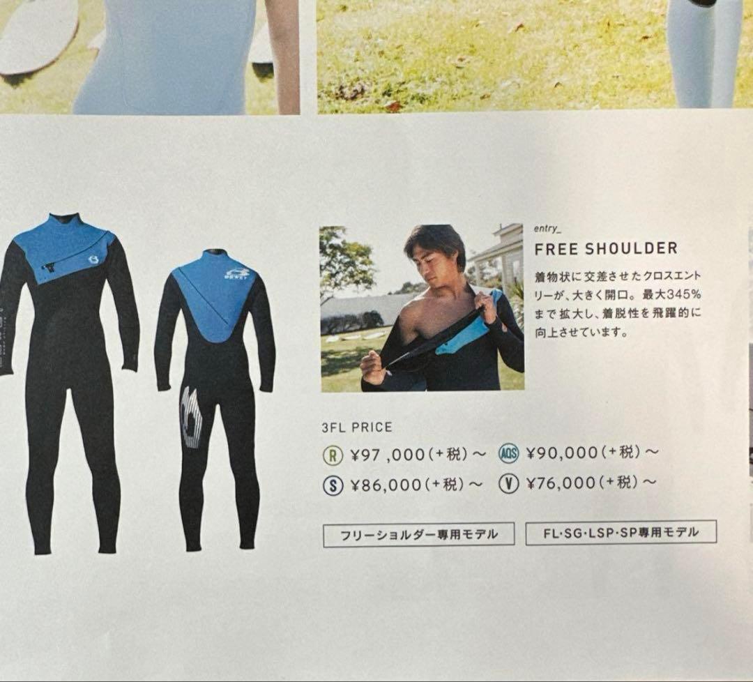 bewet ビーウェット FREE SHOULDER 3FL