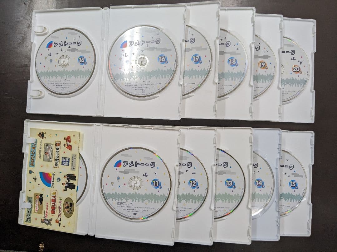 ✨ アメトーーク DVD  ✨ 11〜20巻 ♦まとめ売り♦