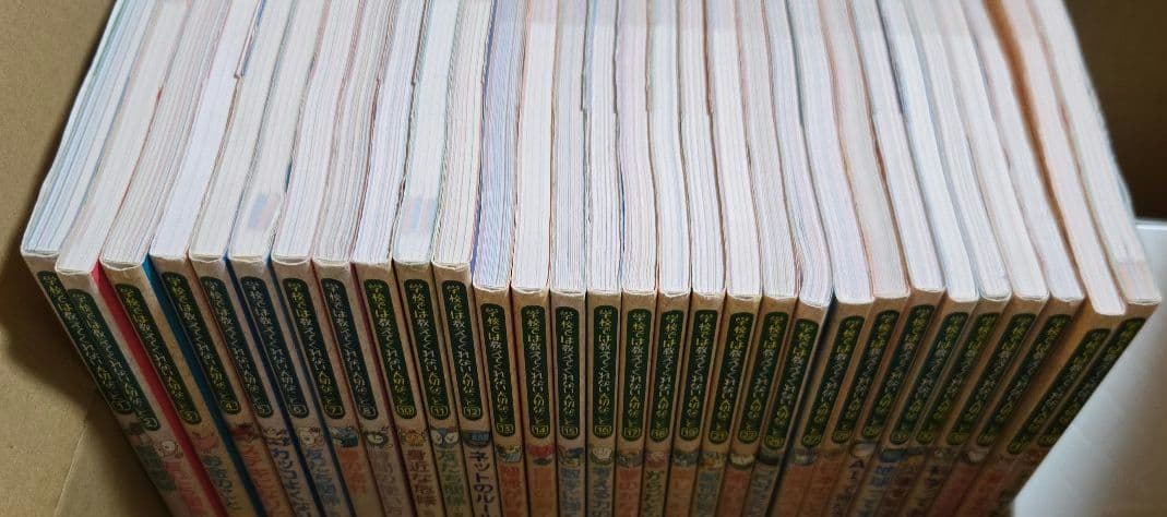 学校では教えてくれない大切なこと　30冊