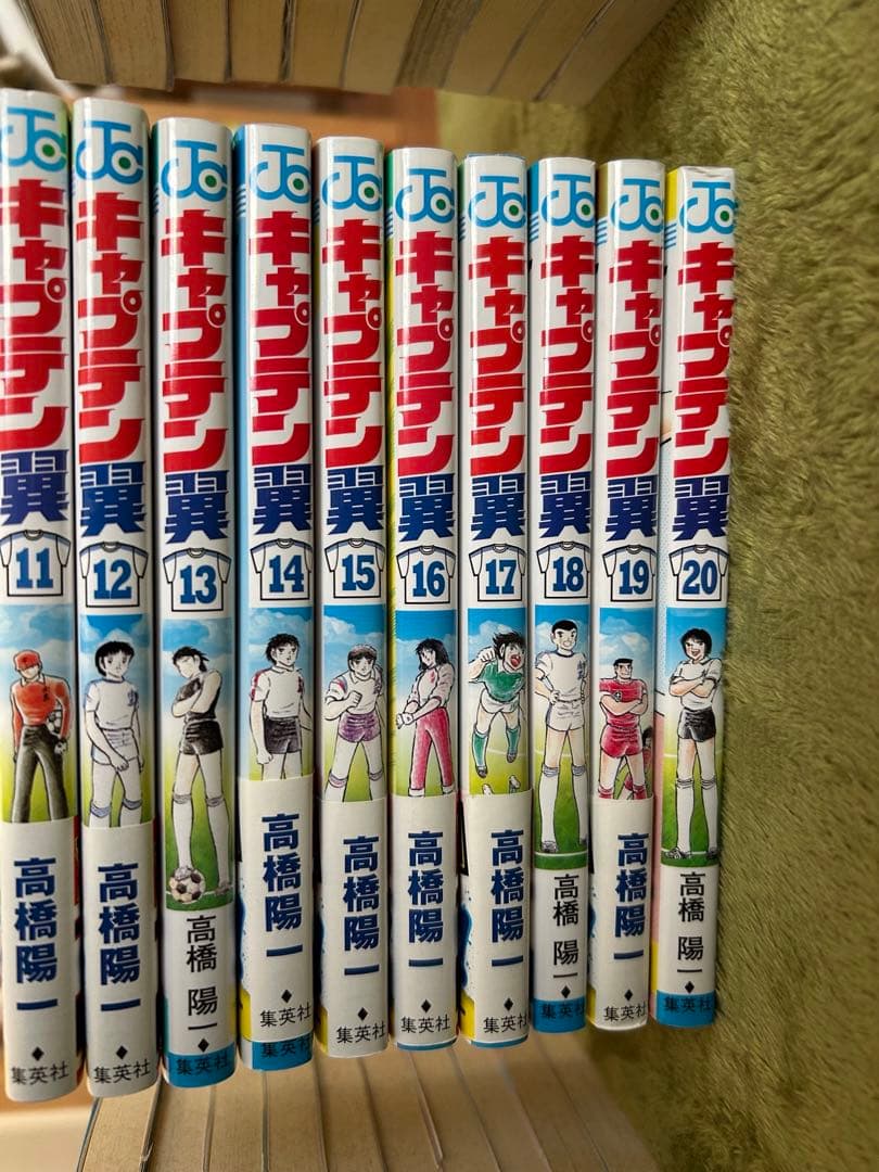 キャプテン翼 全巻セット