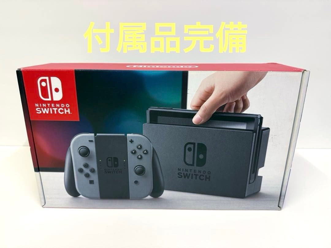 完備品 Nintendo Switch 本体 グレー　+青/黄