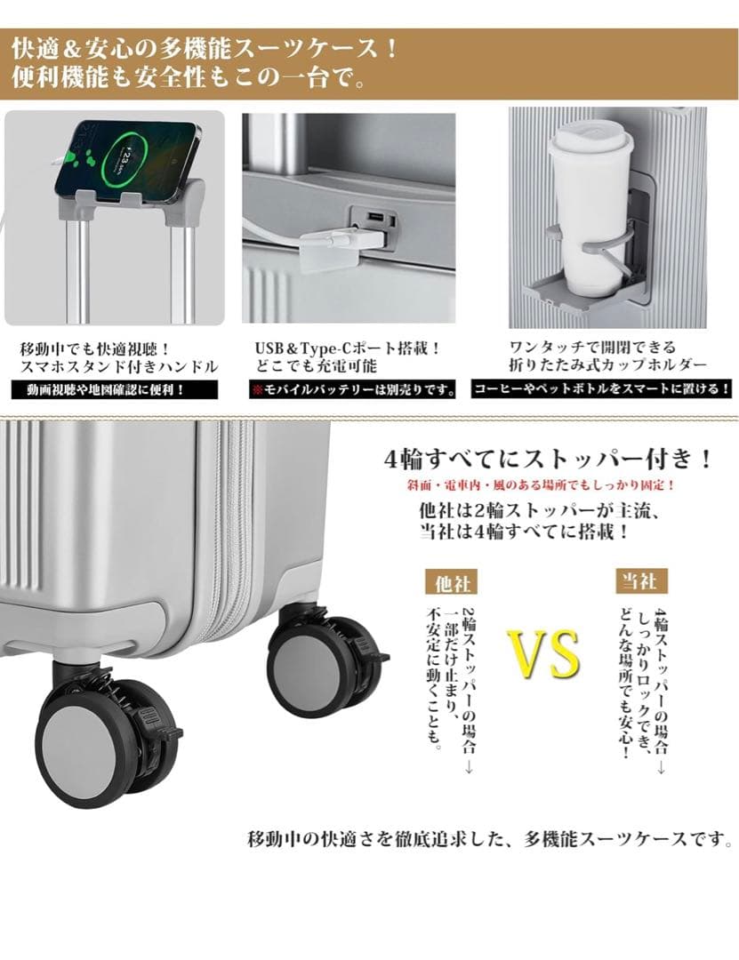 スーツケース 拡張機能付き 多機能 キャリーケース 軽量 大型 大容量