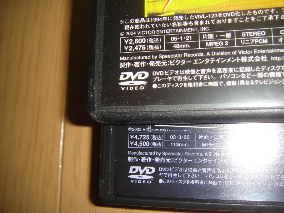 DVD◆浜田麻里◆BLUE REVOLUTION +　Live History