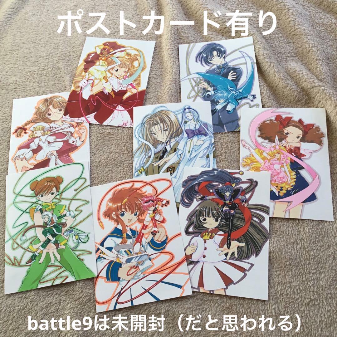 機動天使エンジェリックレイヤー Battle1〜Battle9 DVD