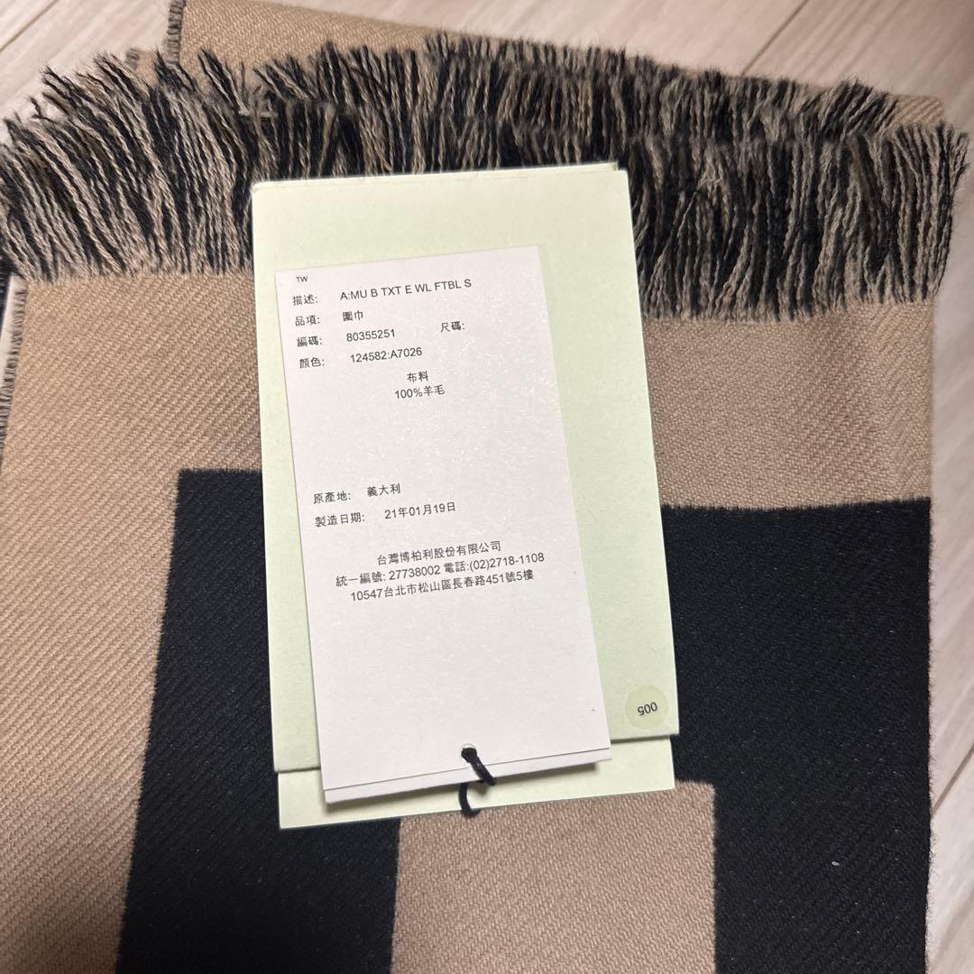 ラストセールBURBERRY ウールマフラー ベージュ ブラック