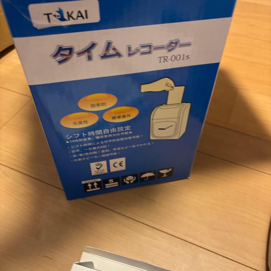 フッシュマンさんら専用TOKAI タイムレコーダーTR-001s 6欄印字