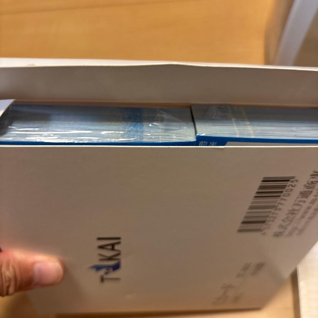 フッシュマンさんら専用TOKAI タイムレコーダーTR-001s 6欄印字