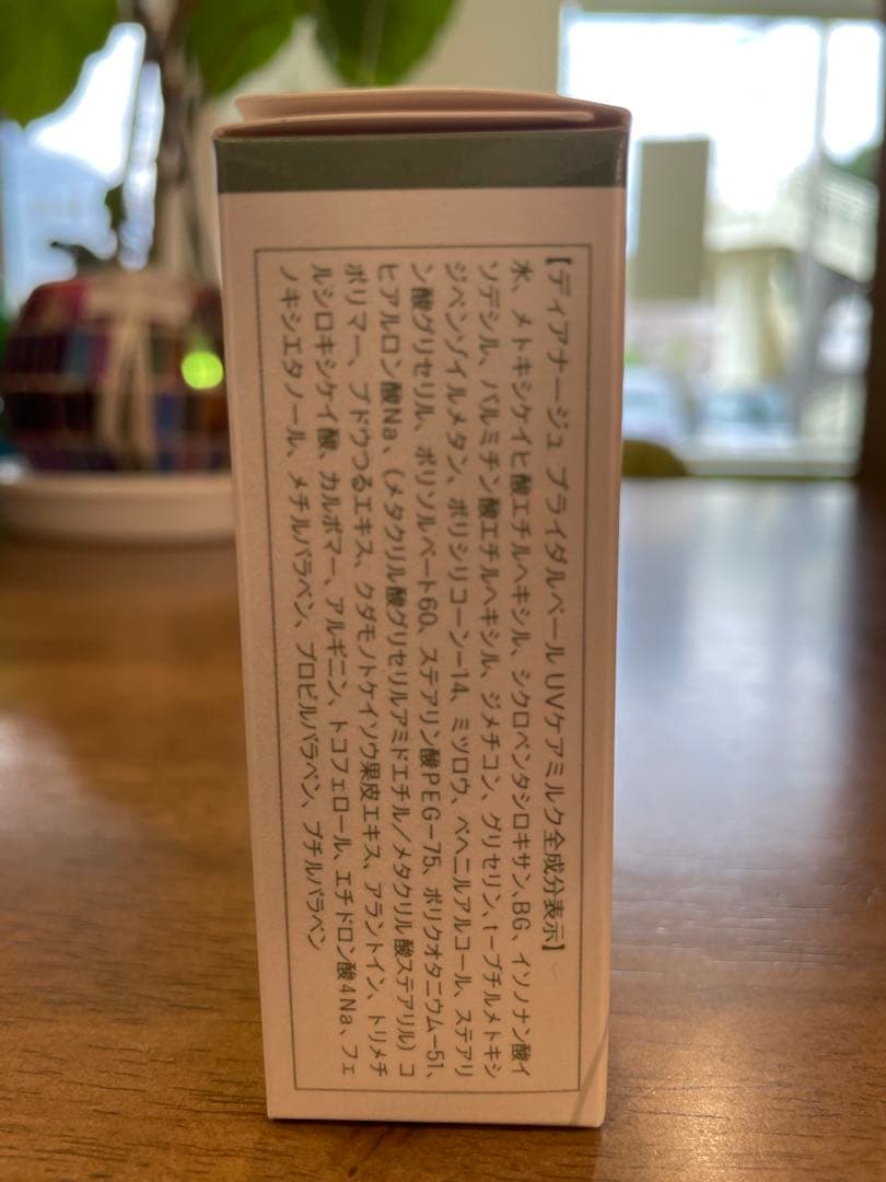 ひろ　uvケアミルクコンシーラーWセラム3点まとめ