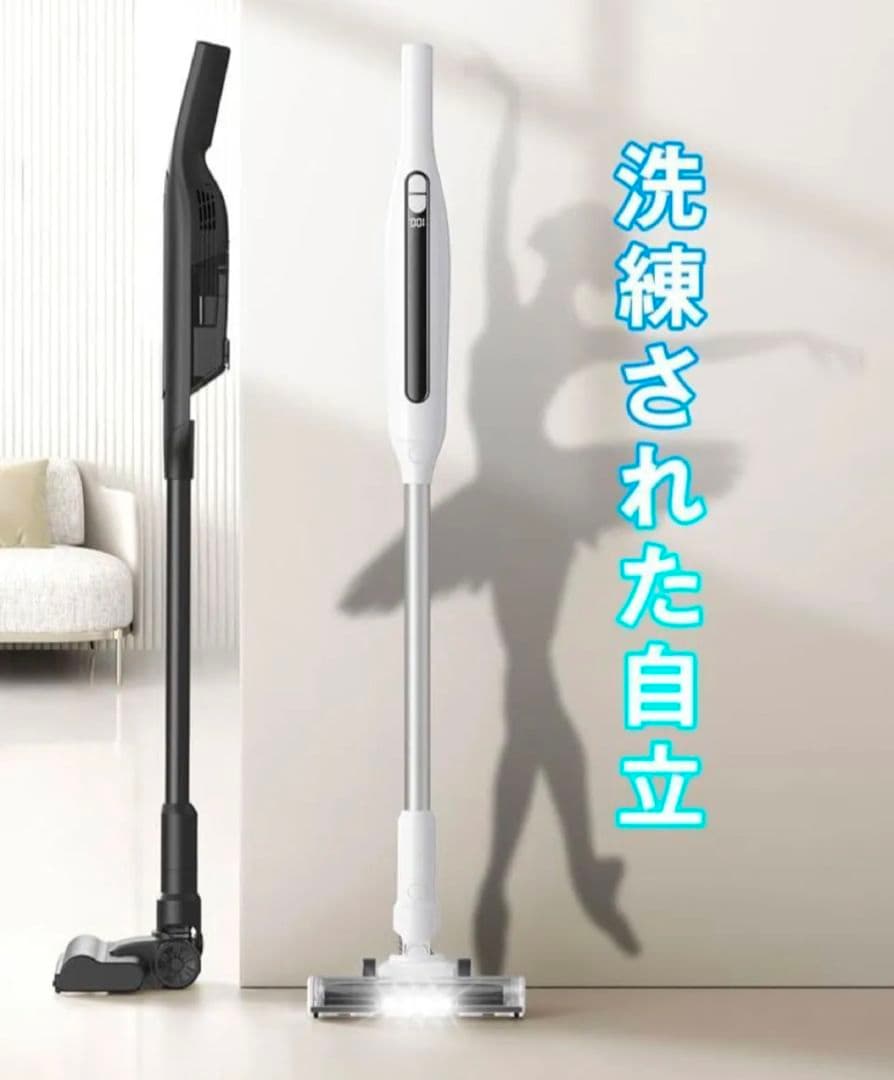 掃除機 コードレス 55KPa超強力吸引&自立式&LEDライト付き スティック