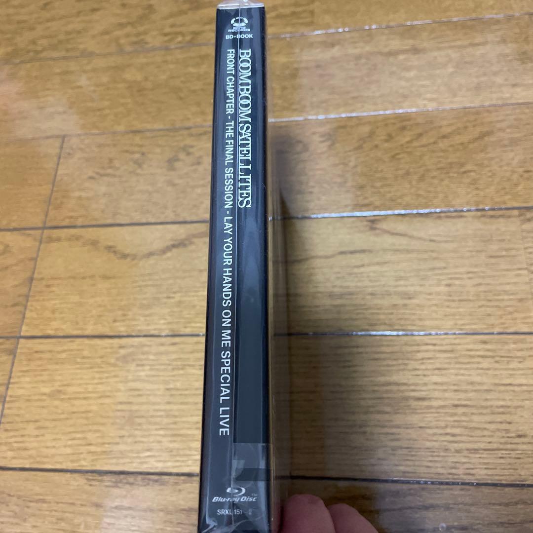 【未開封】BOOM BOOM SATELLITES/FRONT CHAPTER-