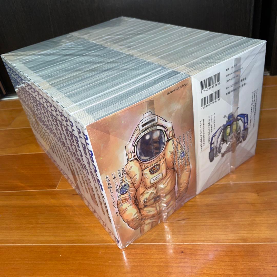 宇宙兄弟　1から45 全巻　セット　小山宙哉　講談社　おまけ付き
