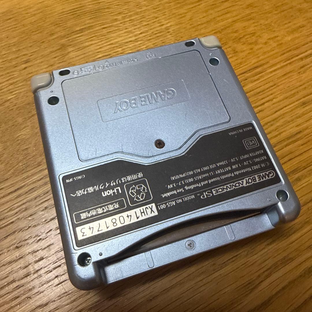 ゲームボーイアドバンスSP AGS-001 ジャンク