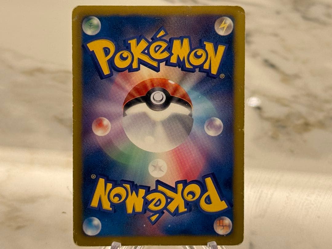 s*a様 ポケモンカード ピカチュウ 229/BW-P 15th Anniver
